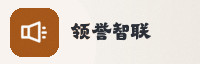 合作伙伴